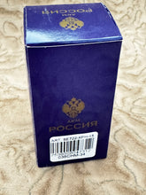 Cargar imagen en el visor de la galería, Campanilla de Kremlin