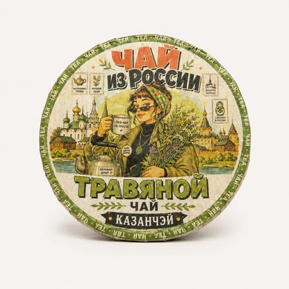 Té Ruso Prensado con Hierbas de Kazán | 70 g
