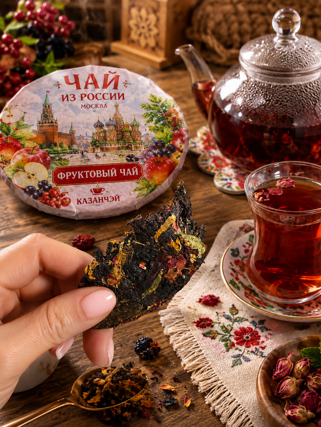 Té Ruso de Frutas Prensado “Moscú” – 150 g