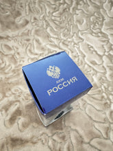 Cargar imagen en el visor de la galería, Campanilla de Kremlin
