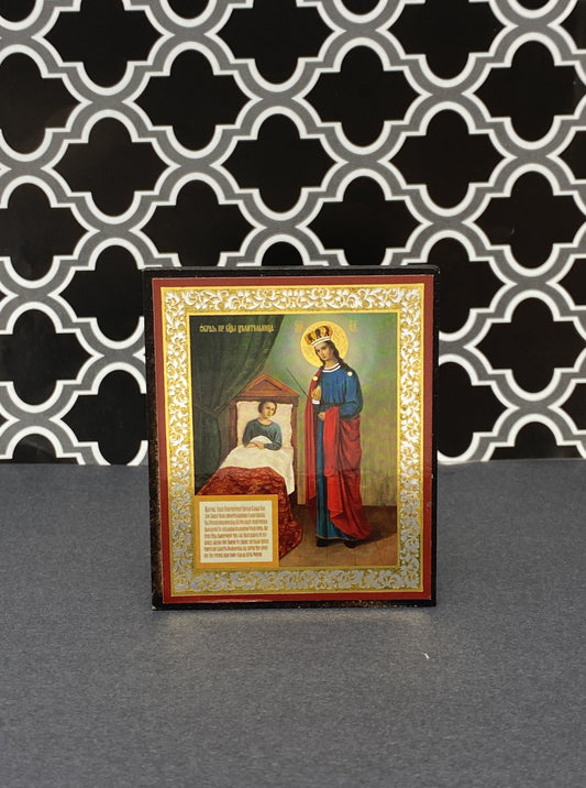 Icono de Virgen Maria Curandera