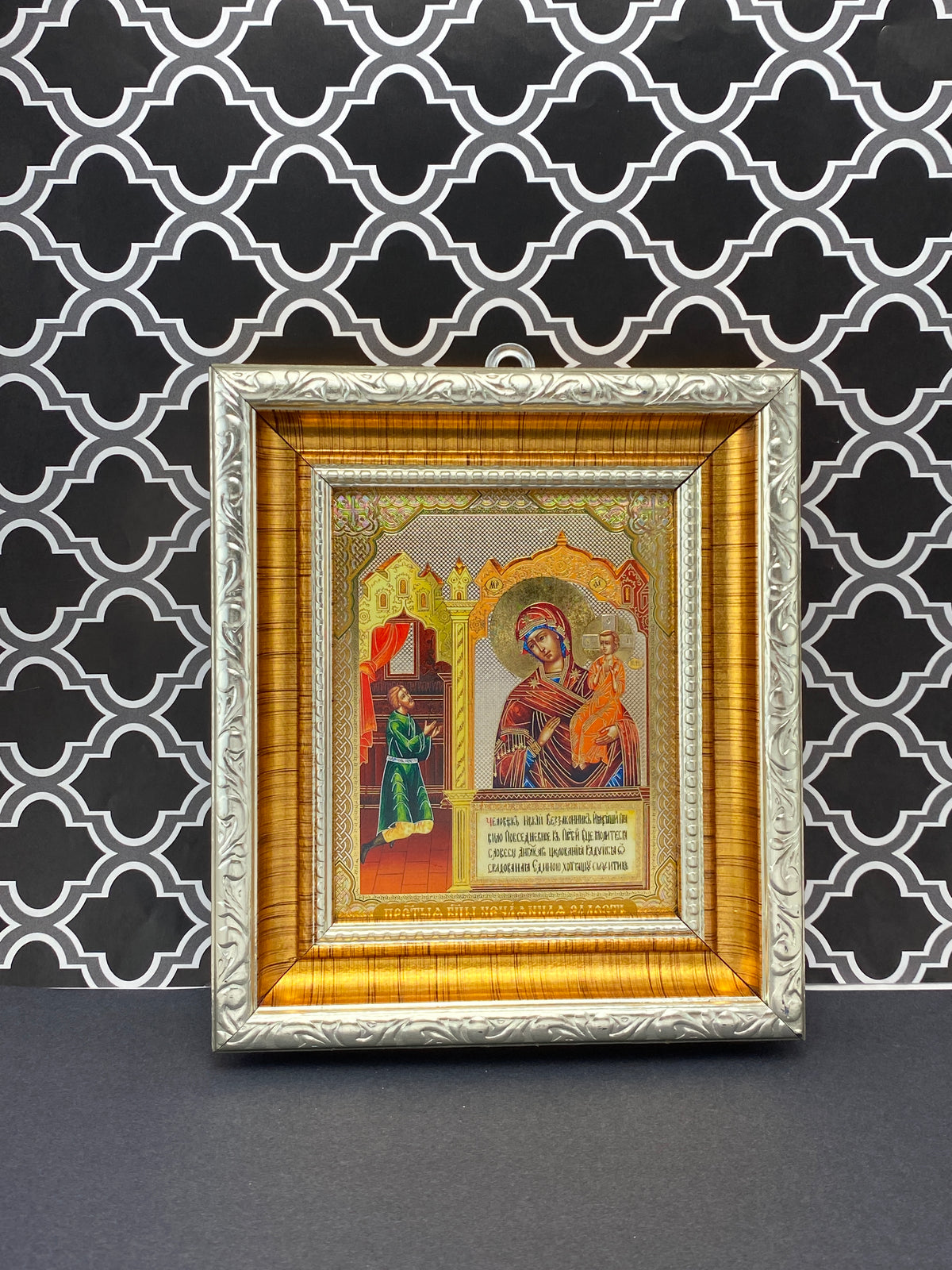 Iconos de la Alegría Inesperada de la Madre de Dios
