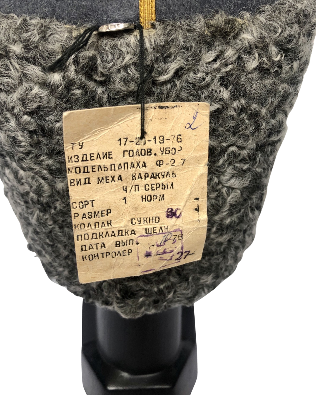Gorro de karakul. Gris
