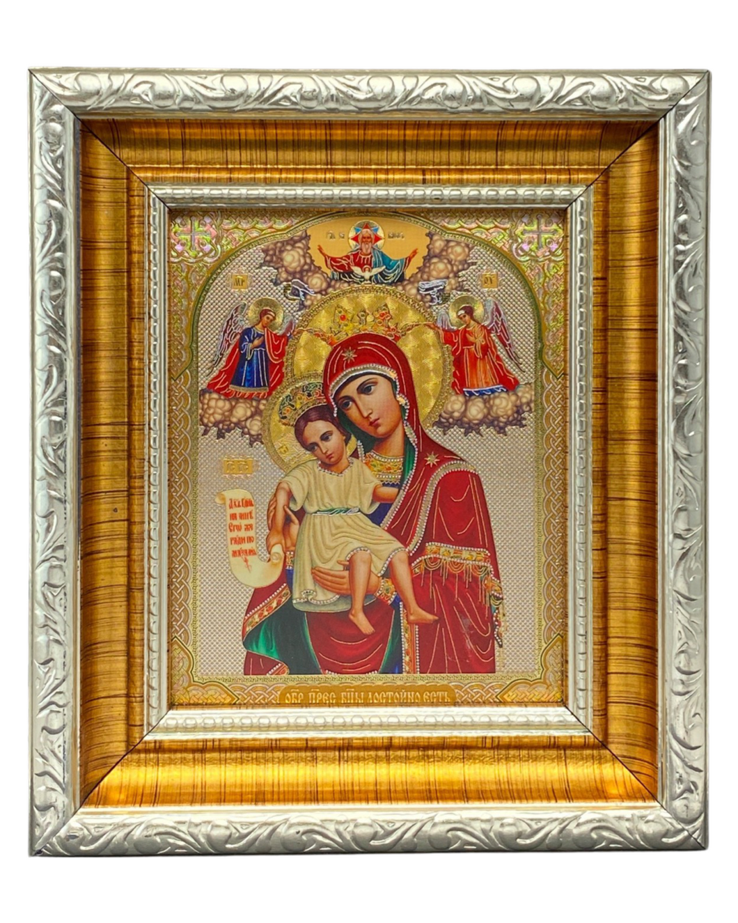 Icono de Virgen Maria de Misericordioso