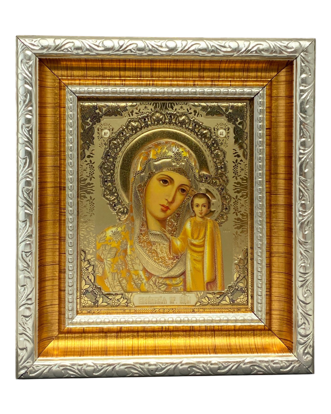 Icono Madre de Dios de Kazán