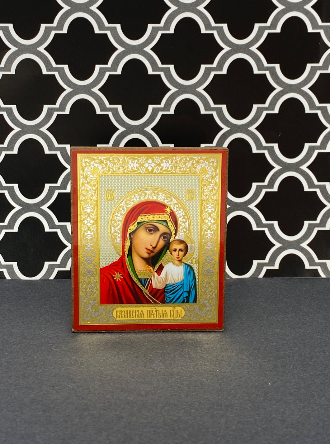 Icono Madre de Dios de Kazán