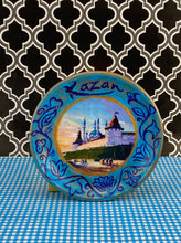 Cargar imagen en el visor de la galería, Plato Decorativo Kazan
